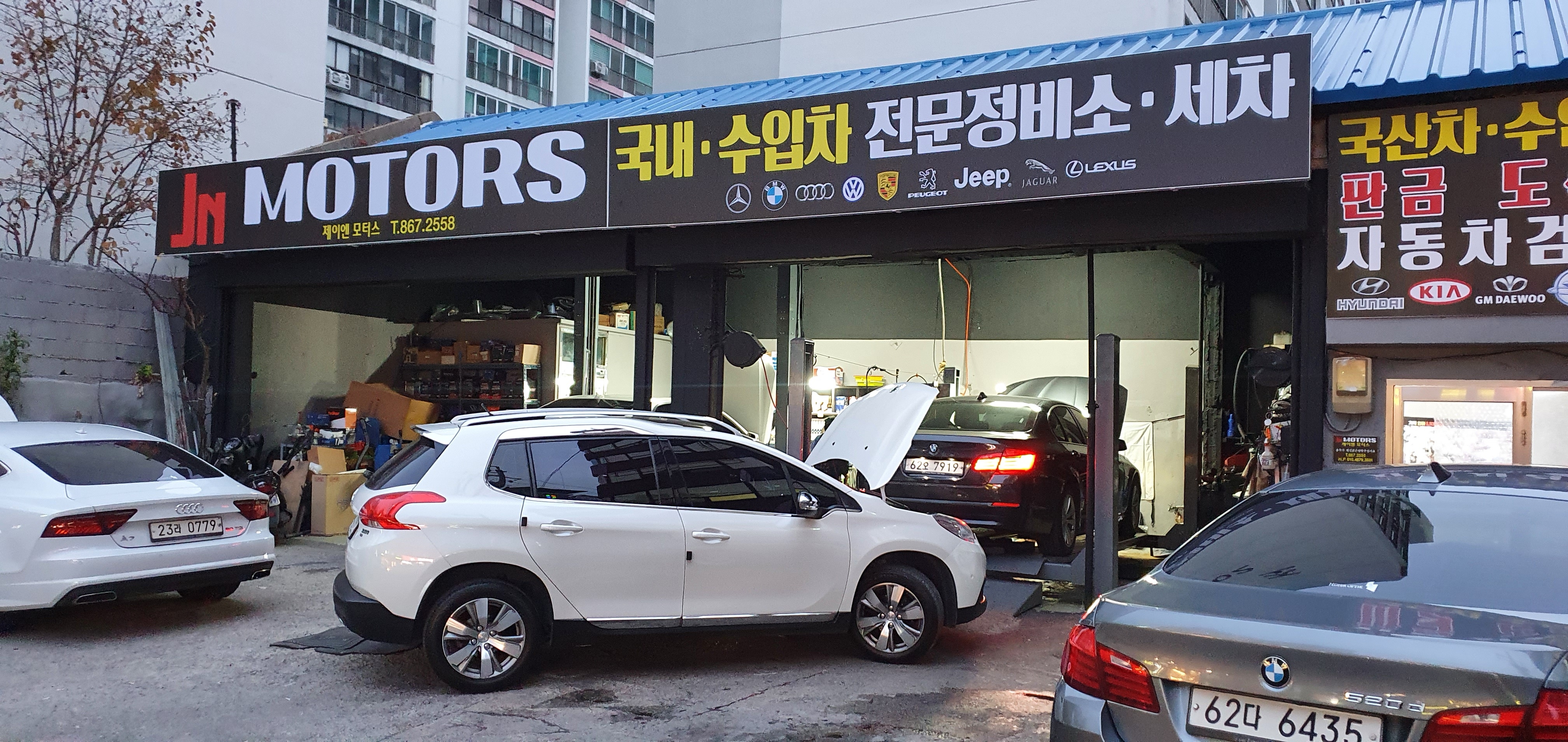 JN모터스.세차 대표 이미지
