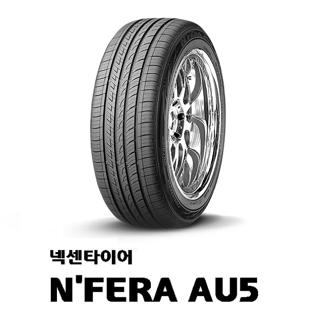 타이어테크 넥센타이어 대구점