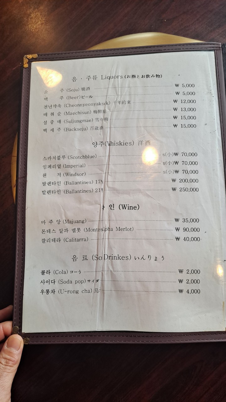 부산압구정한우갈비