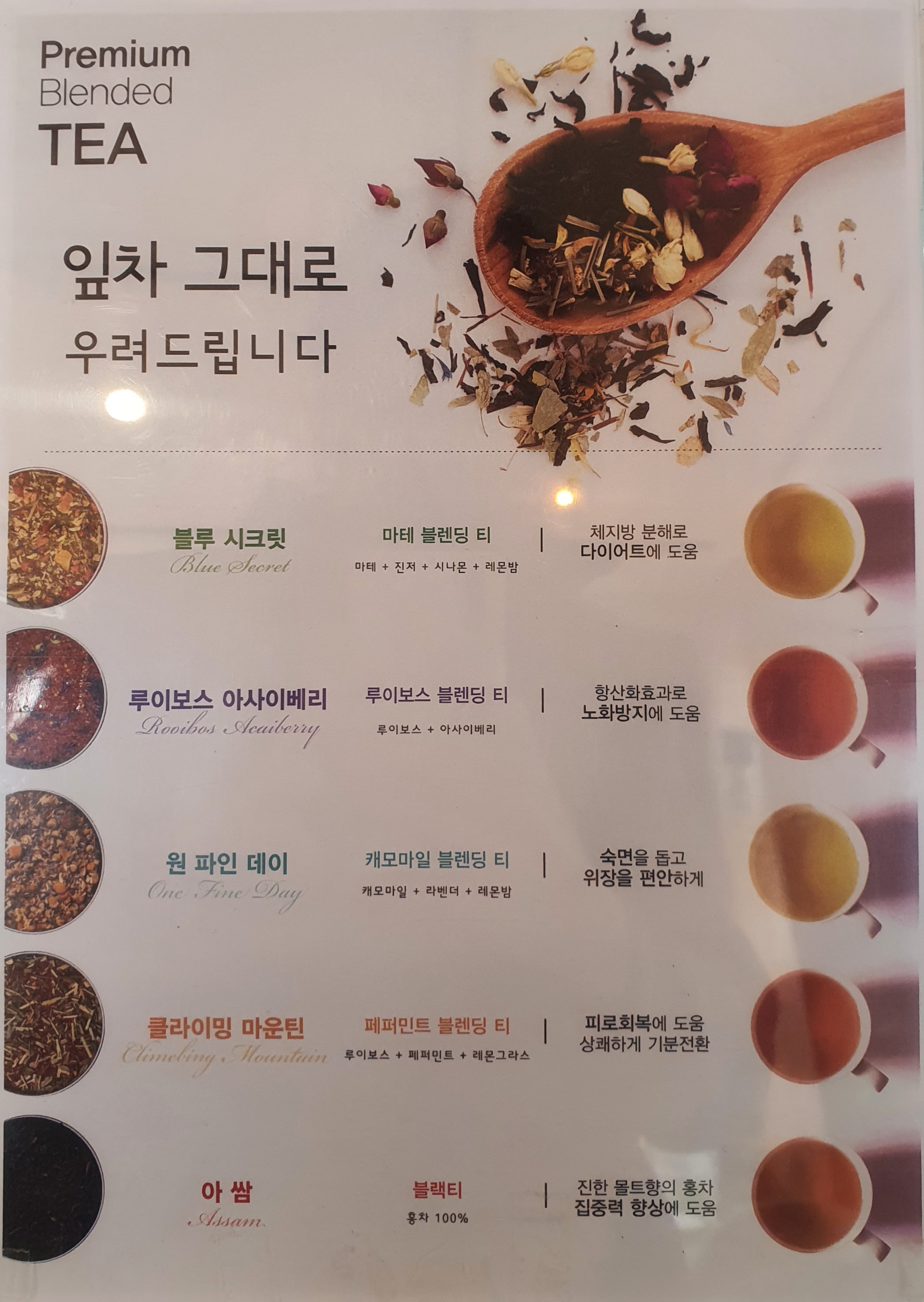 그날처럼 반려동물 동반 애견카페
