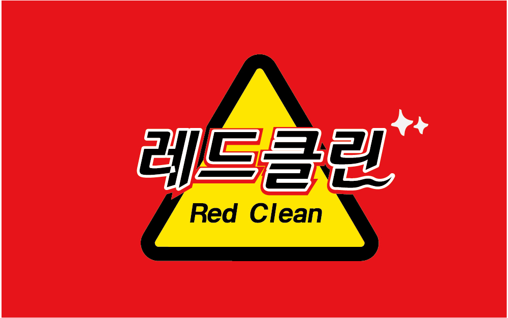 레드원