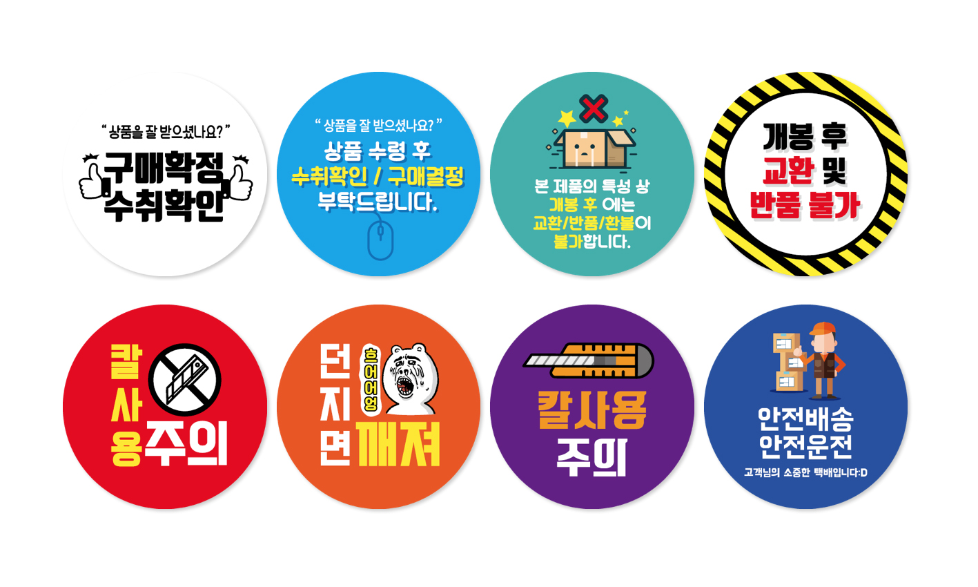 인쇄할인마트 조은기획