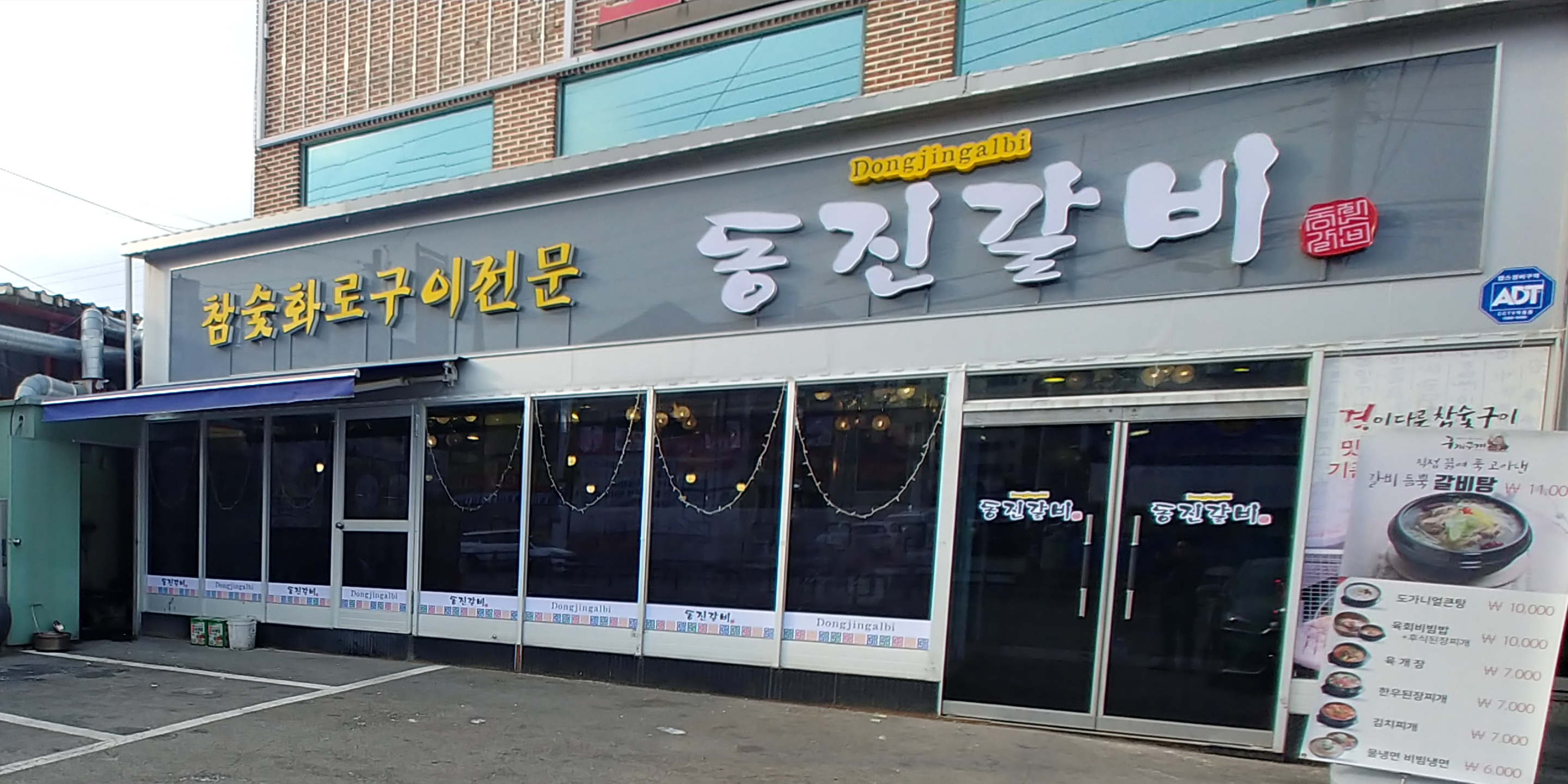 요약 정보 이미지