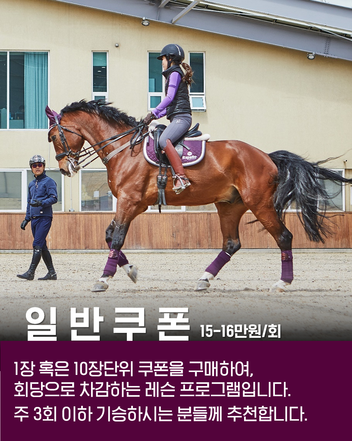 엑셀로이콰인R&D센터