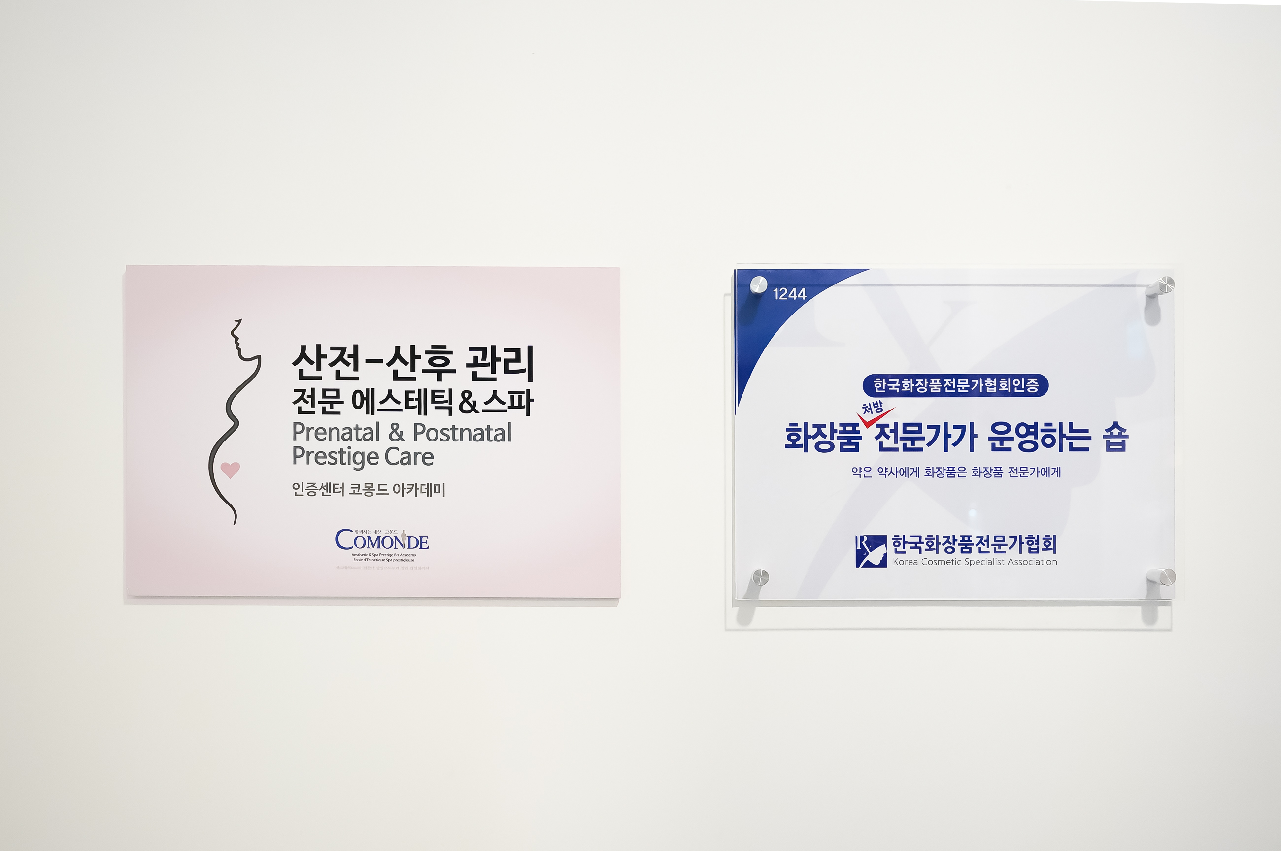 세레니끄 평촌점 photo 10