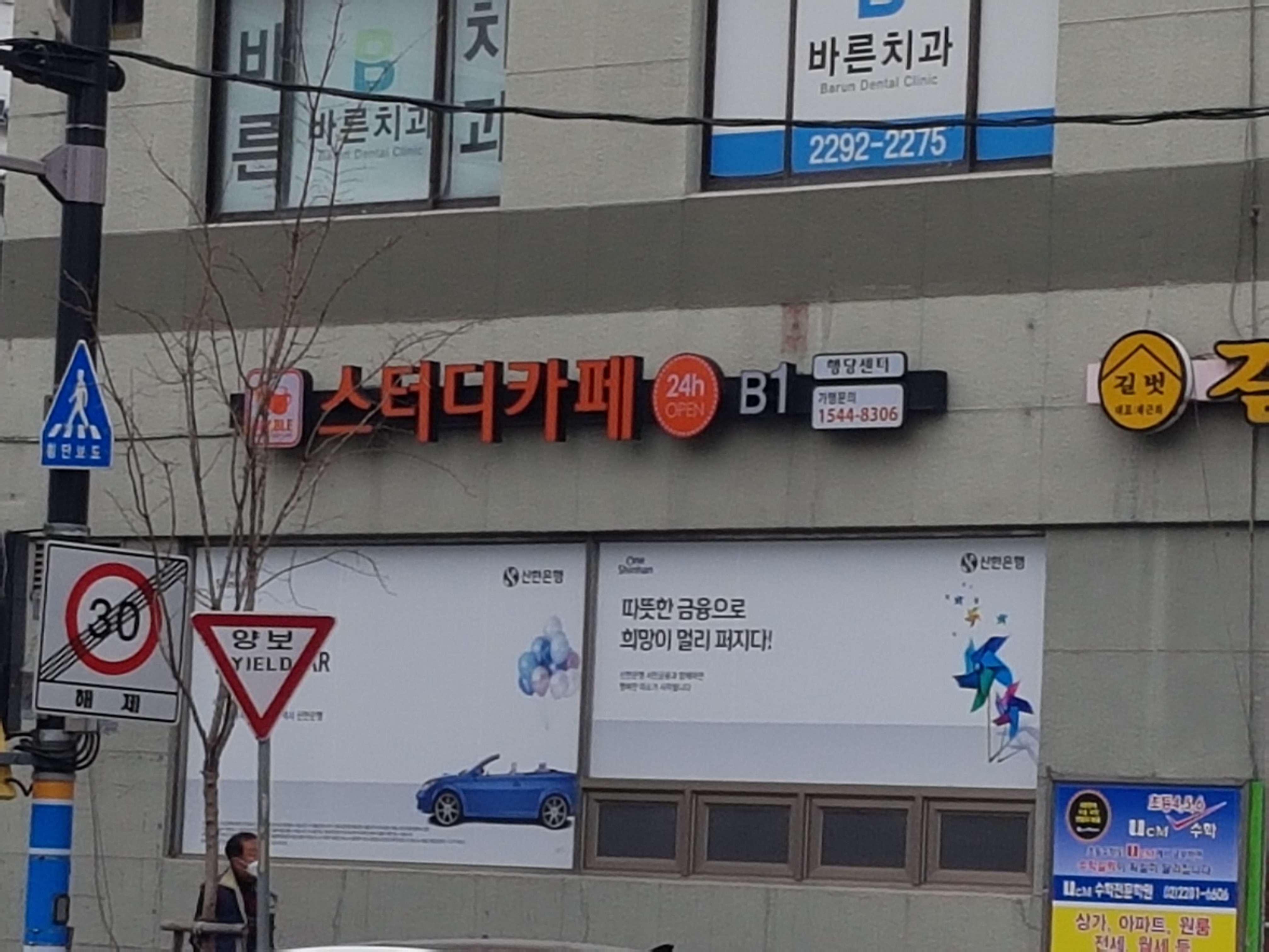 업체사진