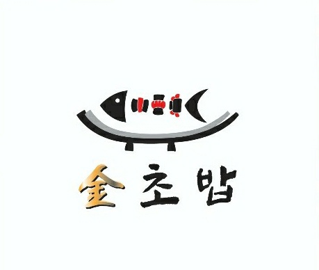 금초밥