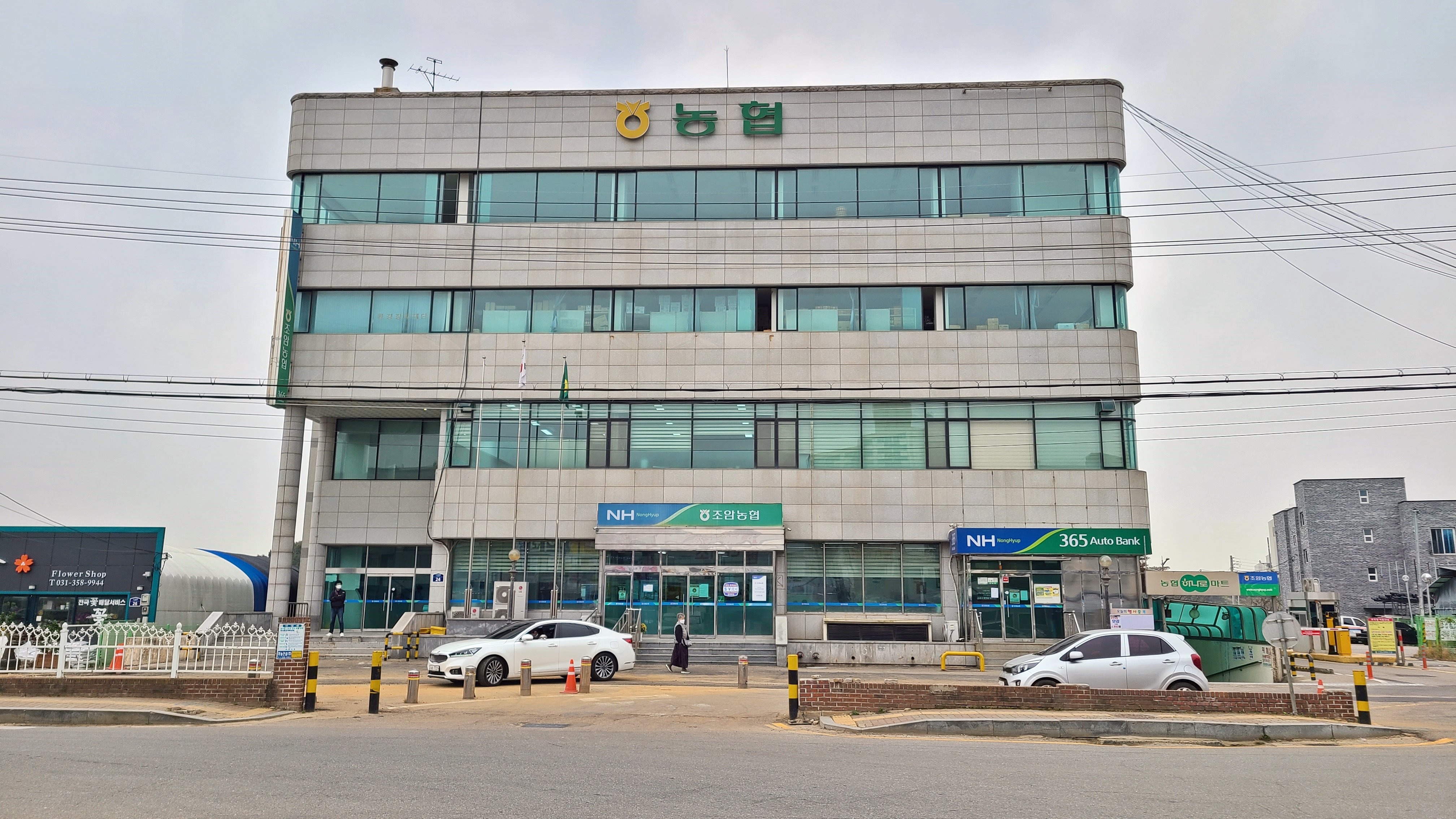 조암농협 본점