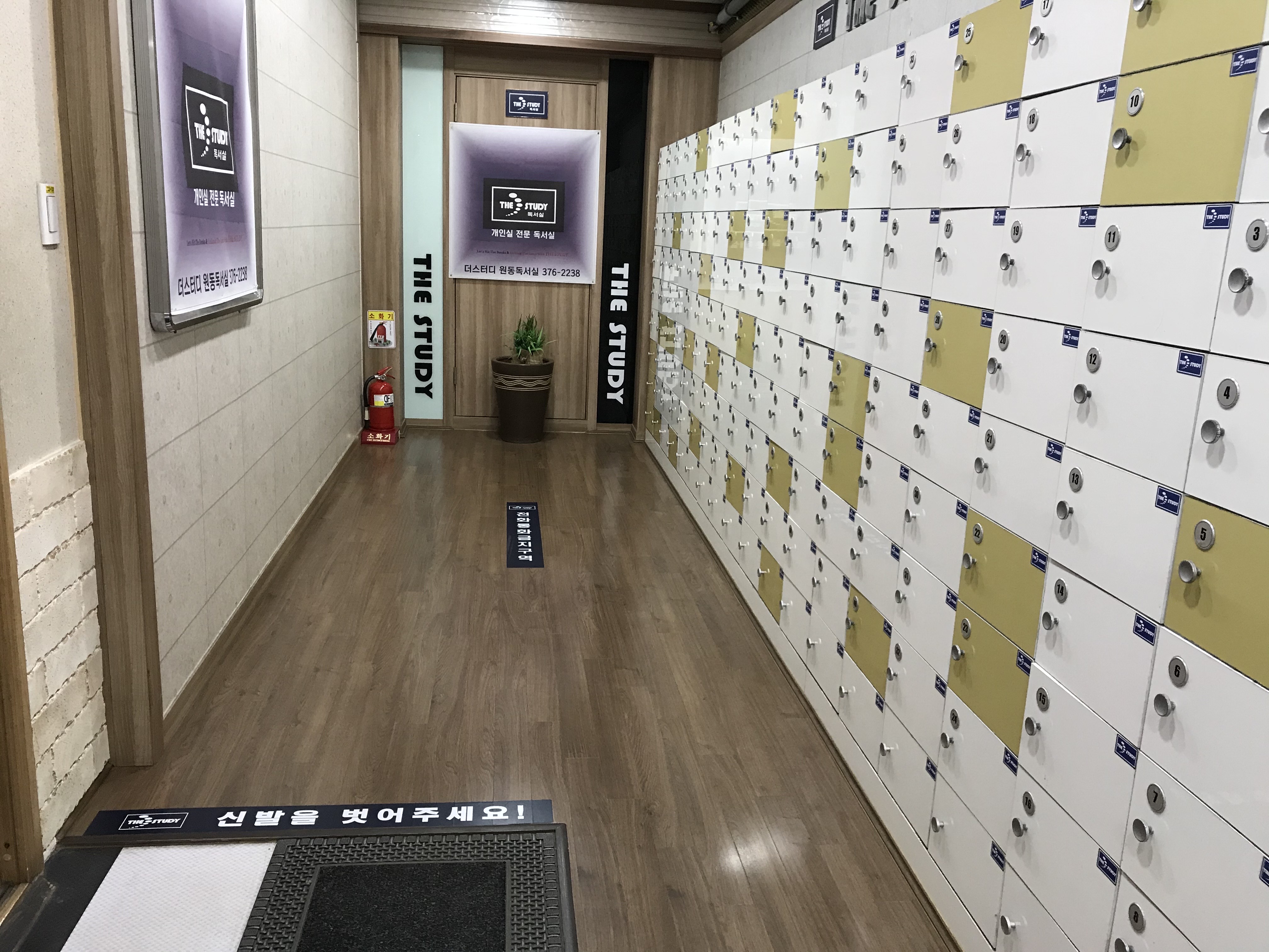 업체사진
