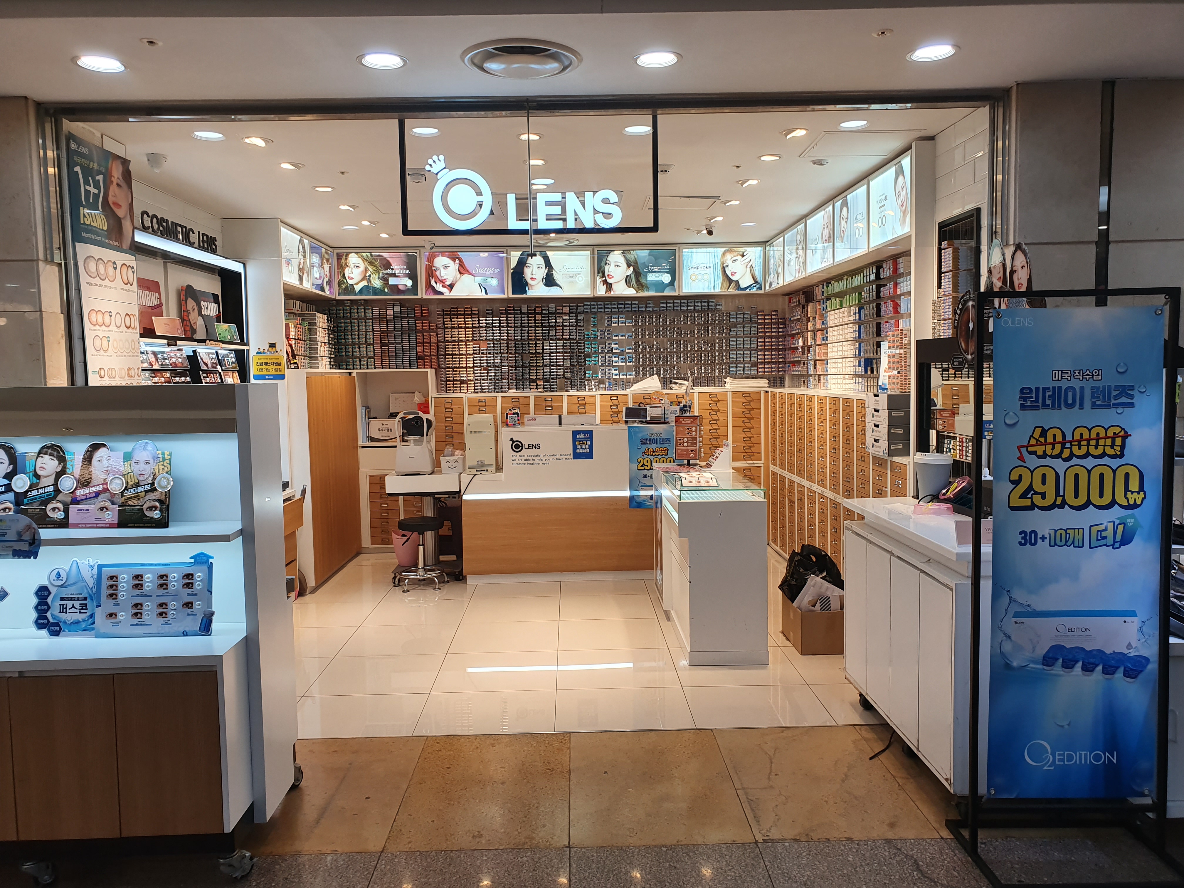 오렌즈 고투몰점 대표 이미지