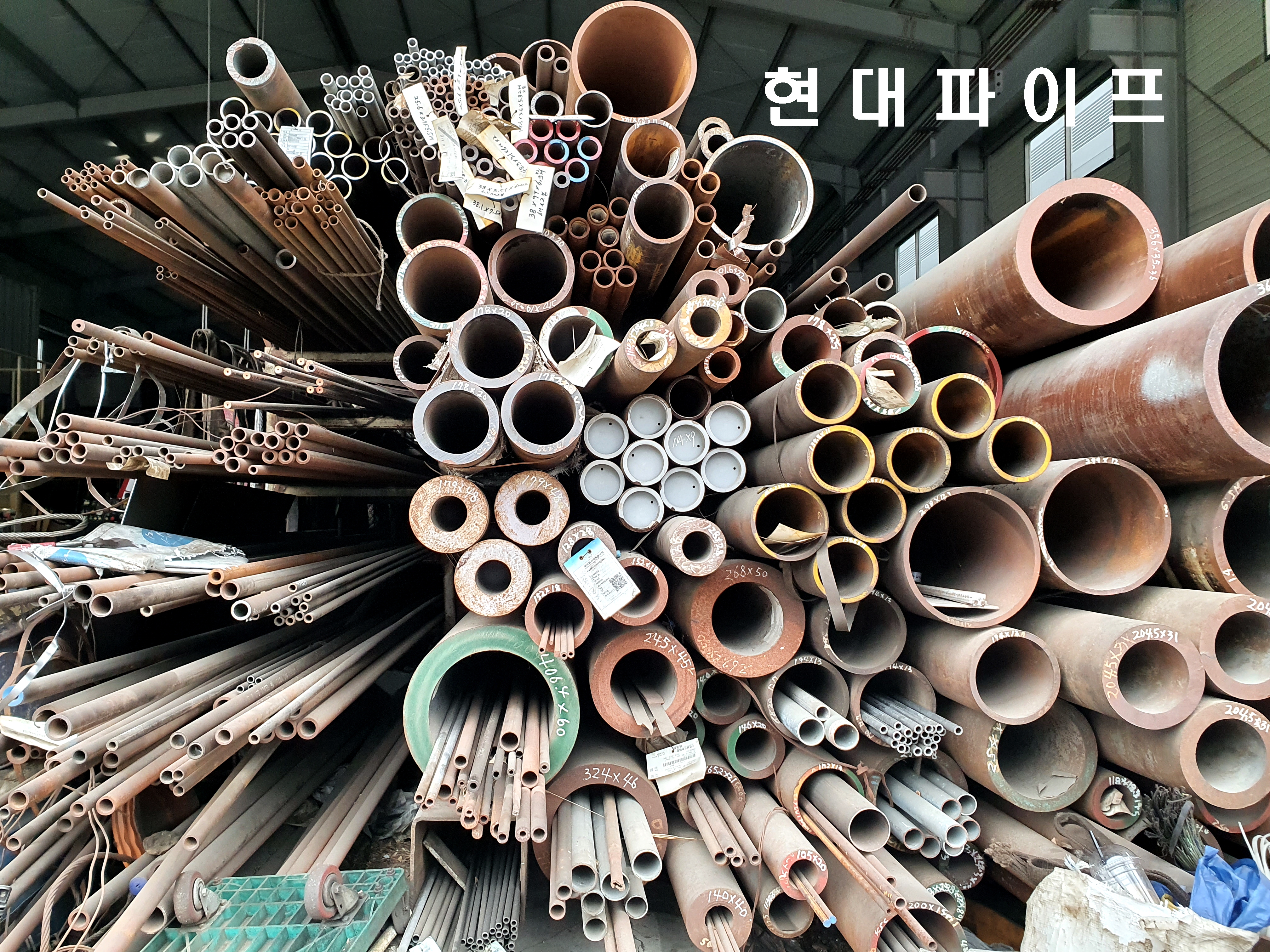 현대파이프