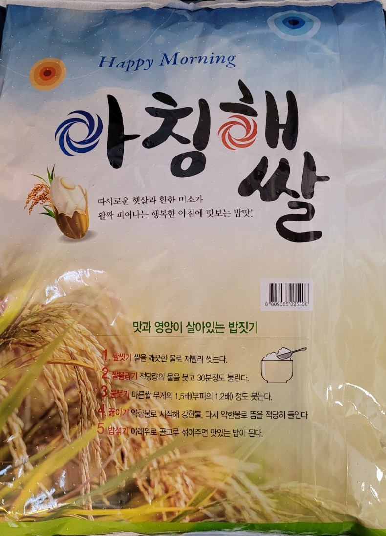 합동상회