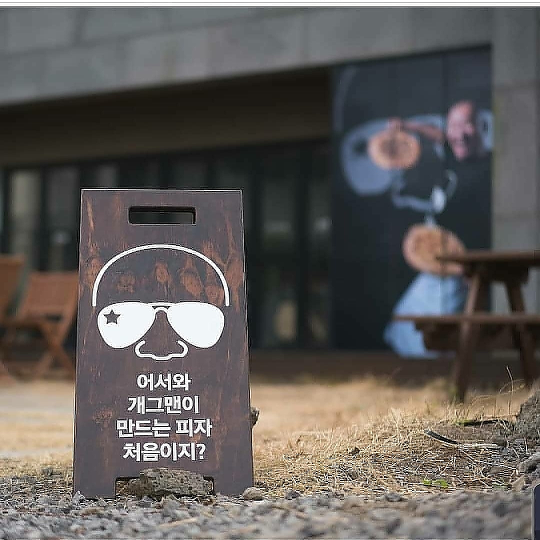 윤스타피자앤파스타