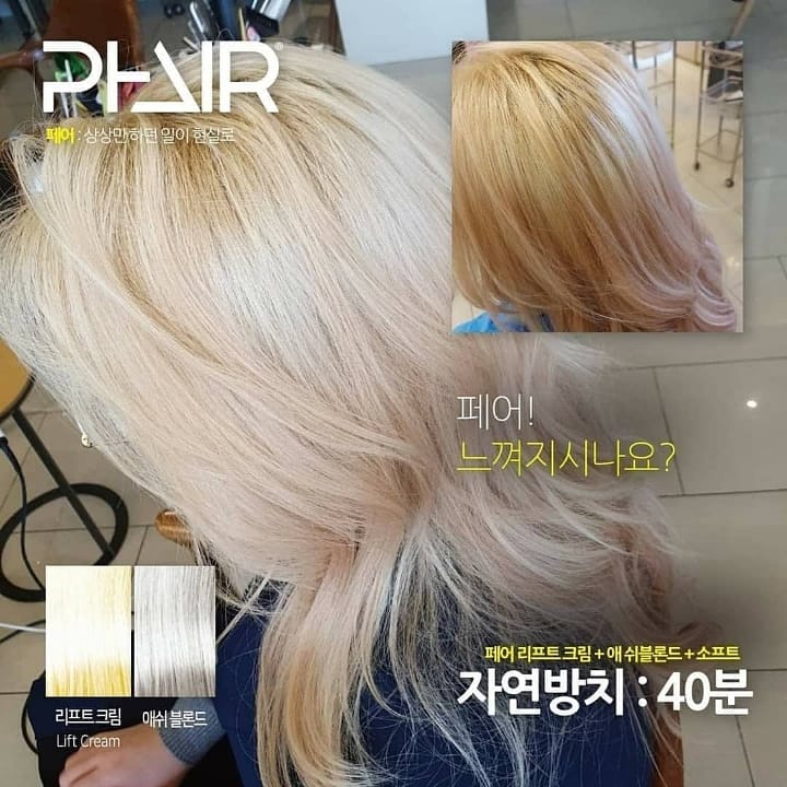 모완10헤어 명지점