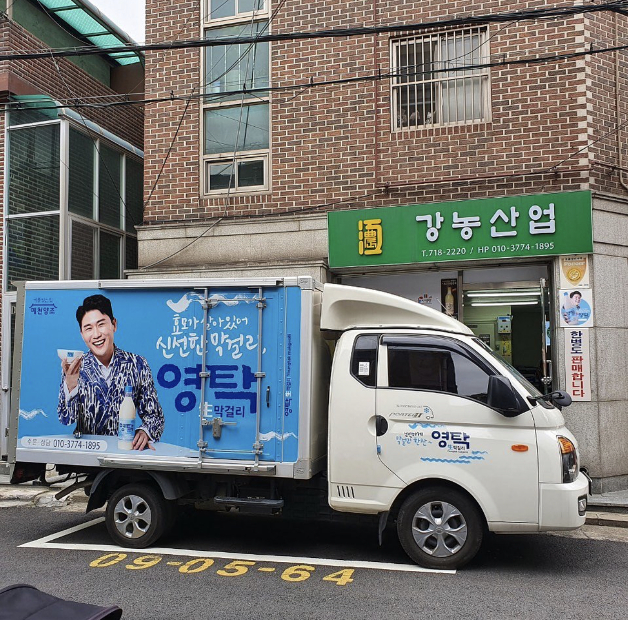강농산업