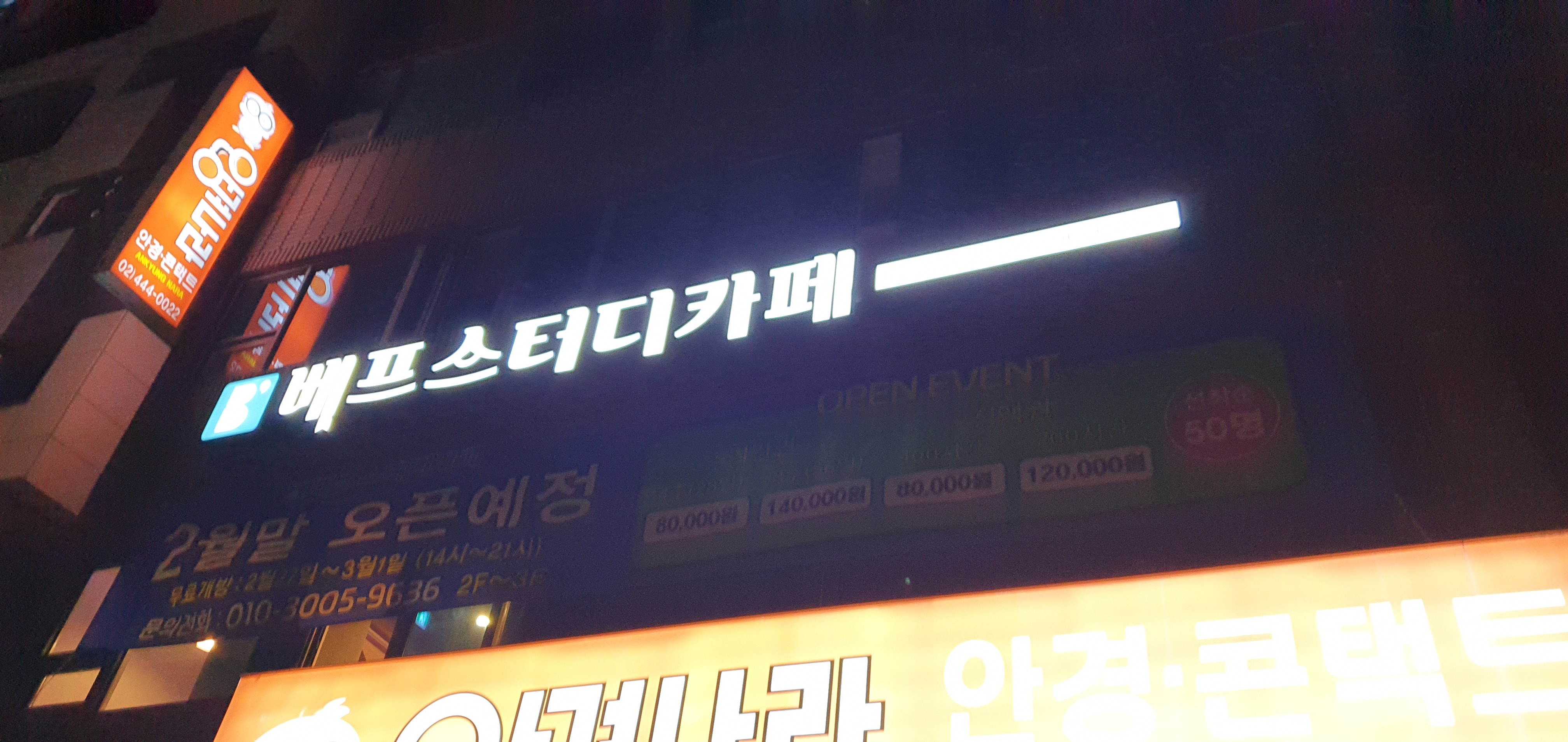 업체사진