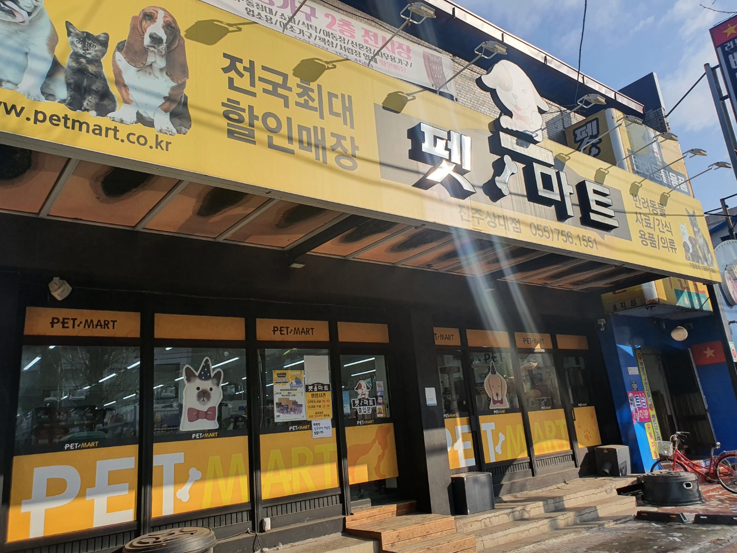 펫마트 대표 이미지