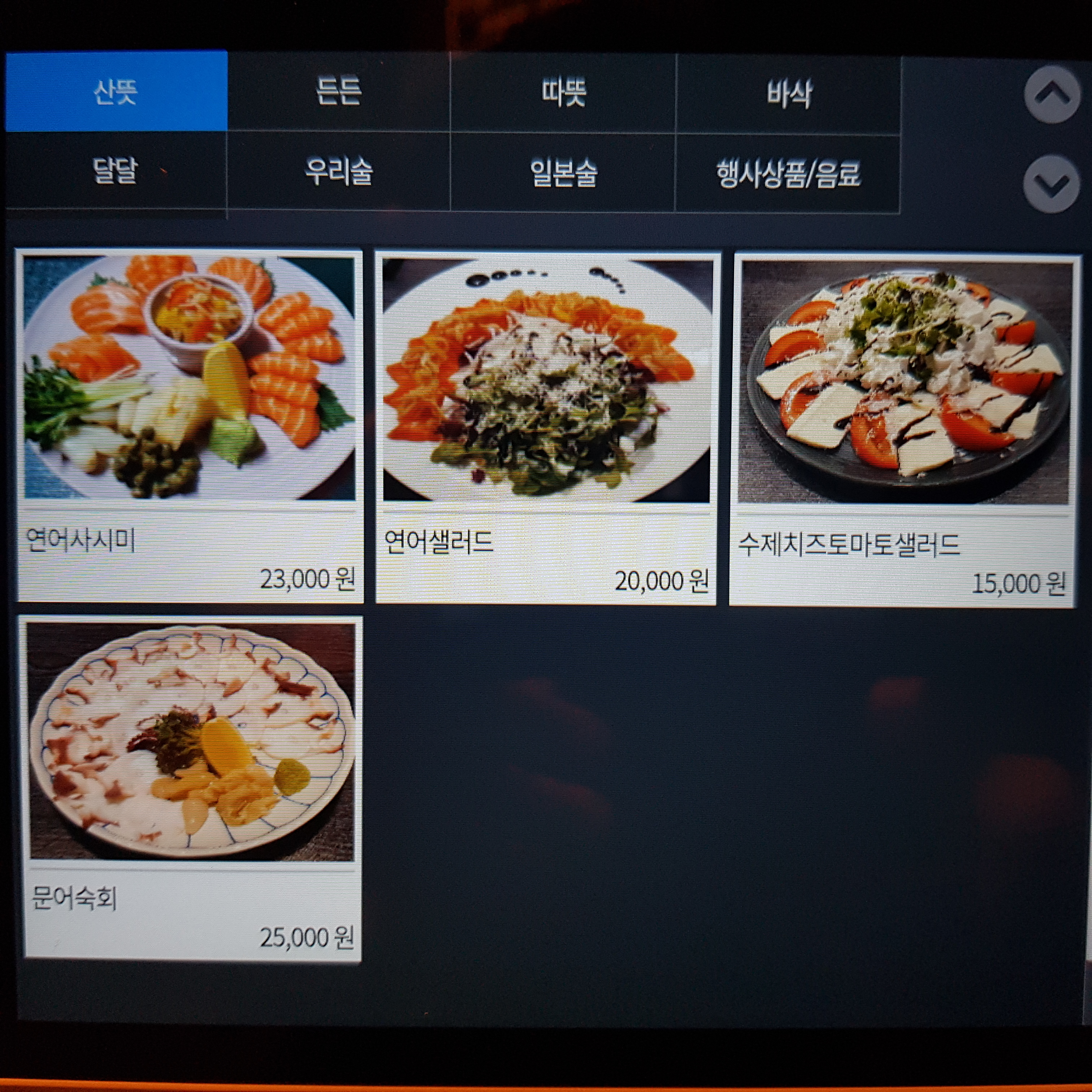 요약 정보 이미지