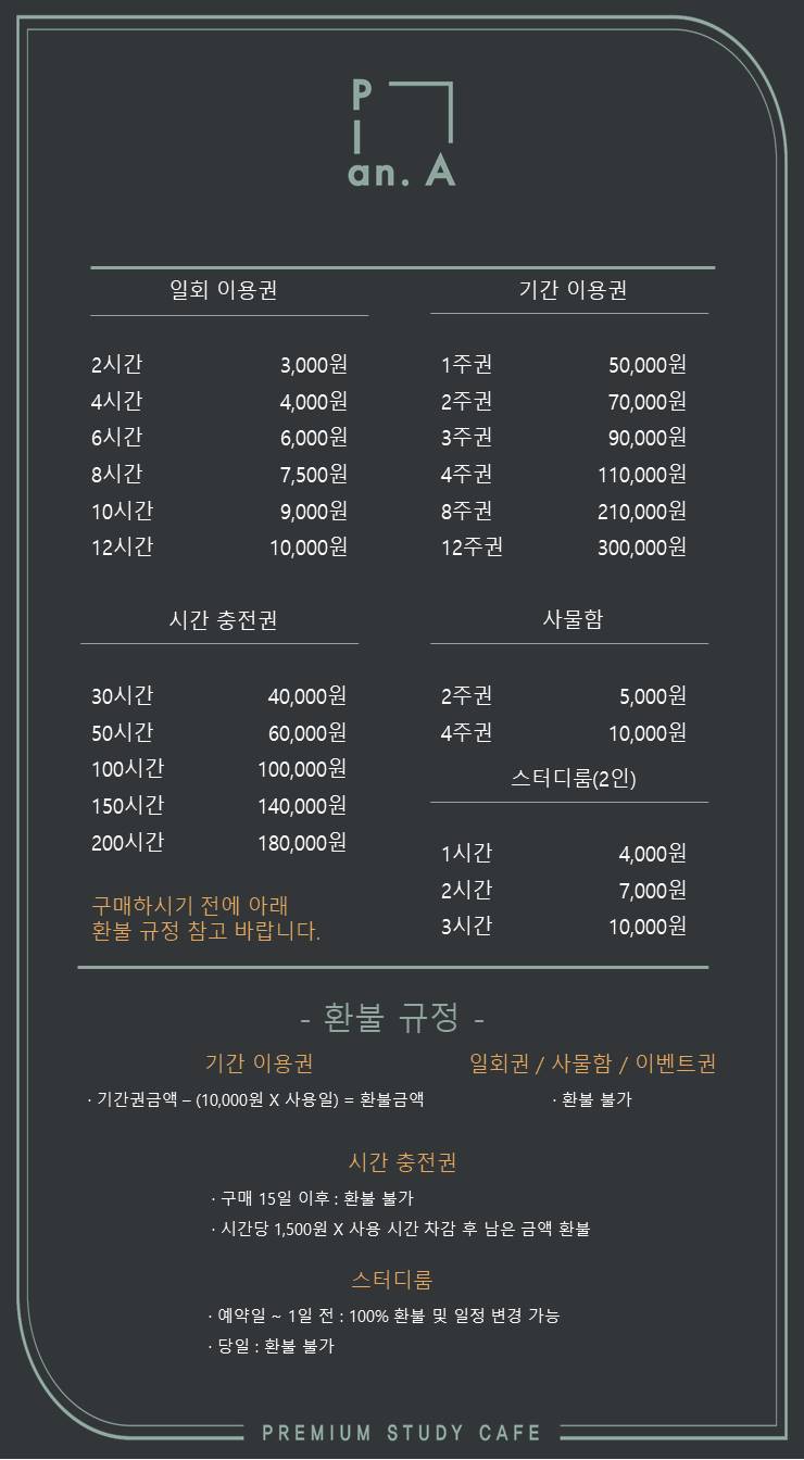 업체사진