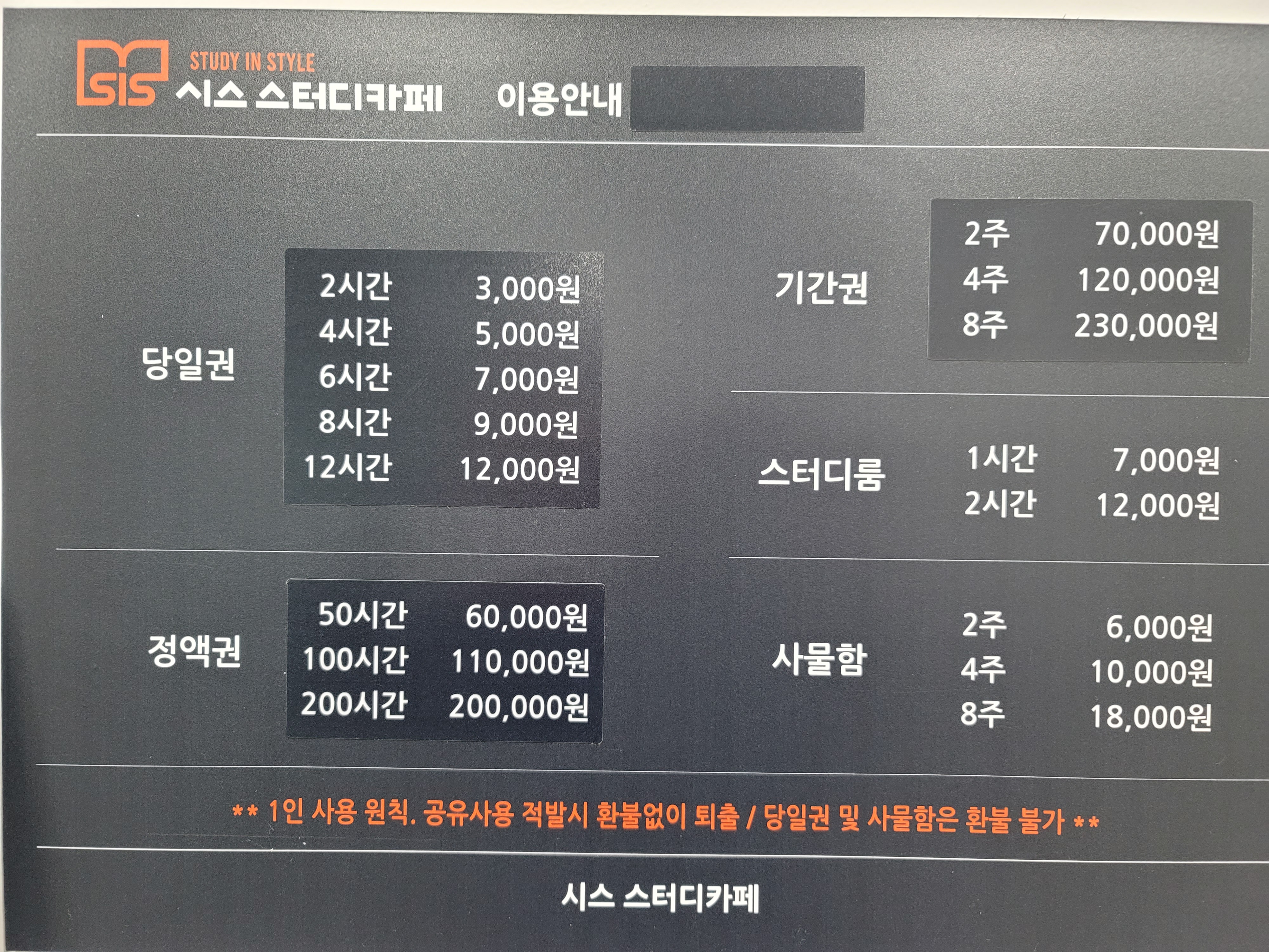 업체사진