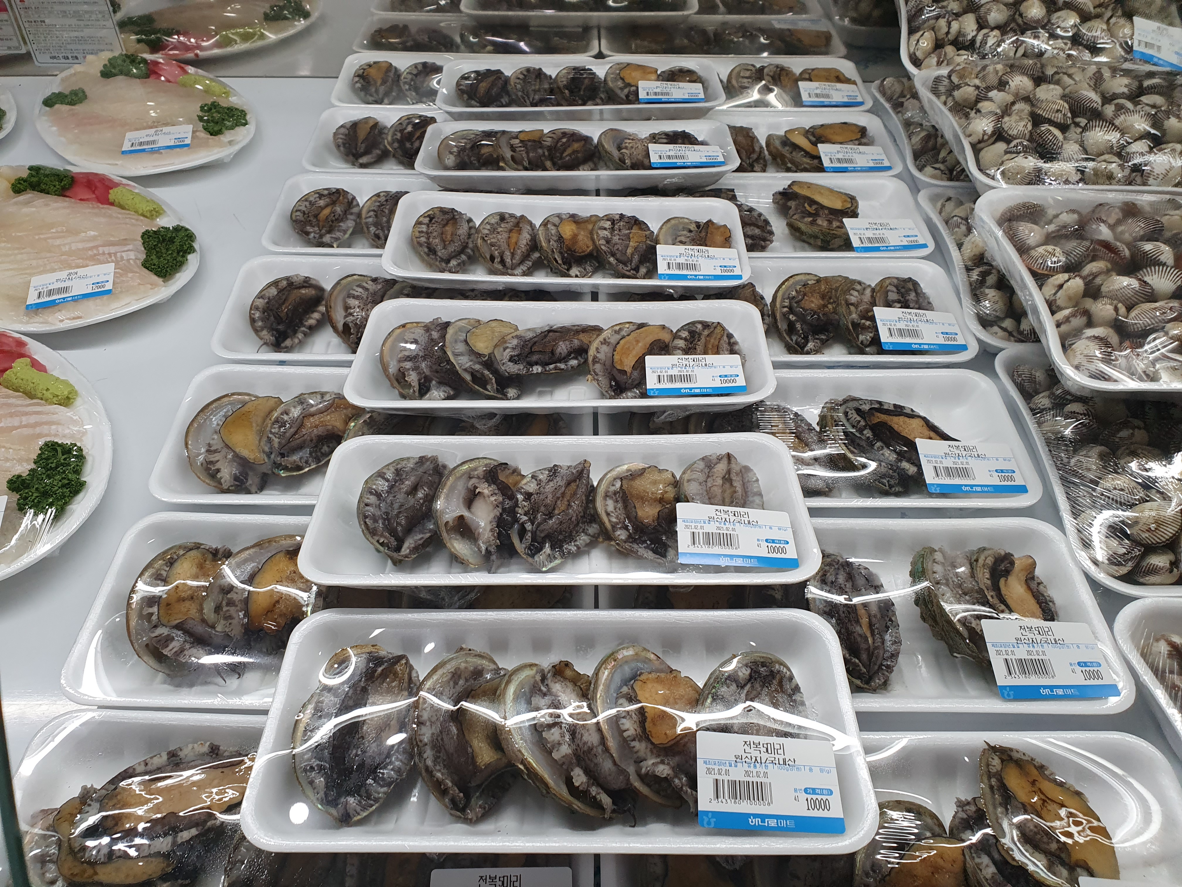 으뜸수산