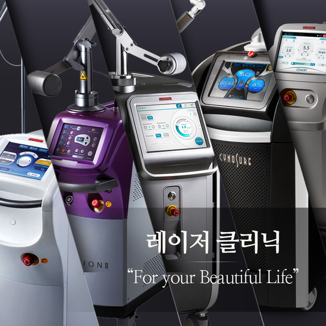케이스타의원 대표 이미지