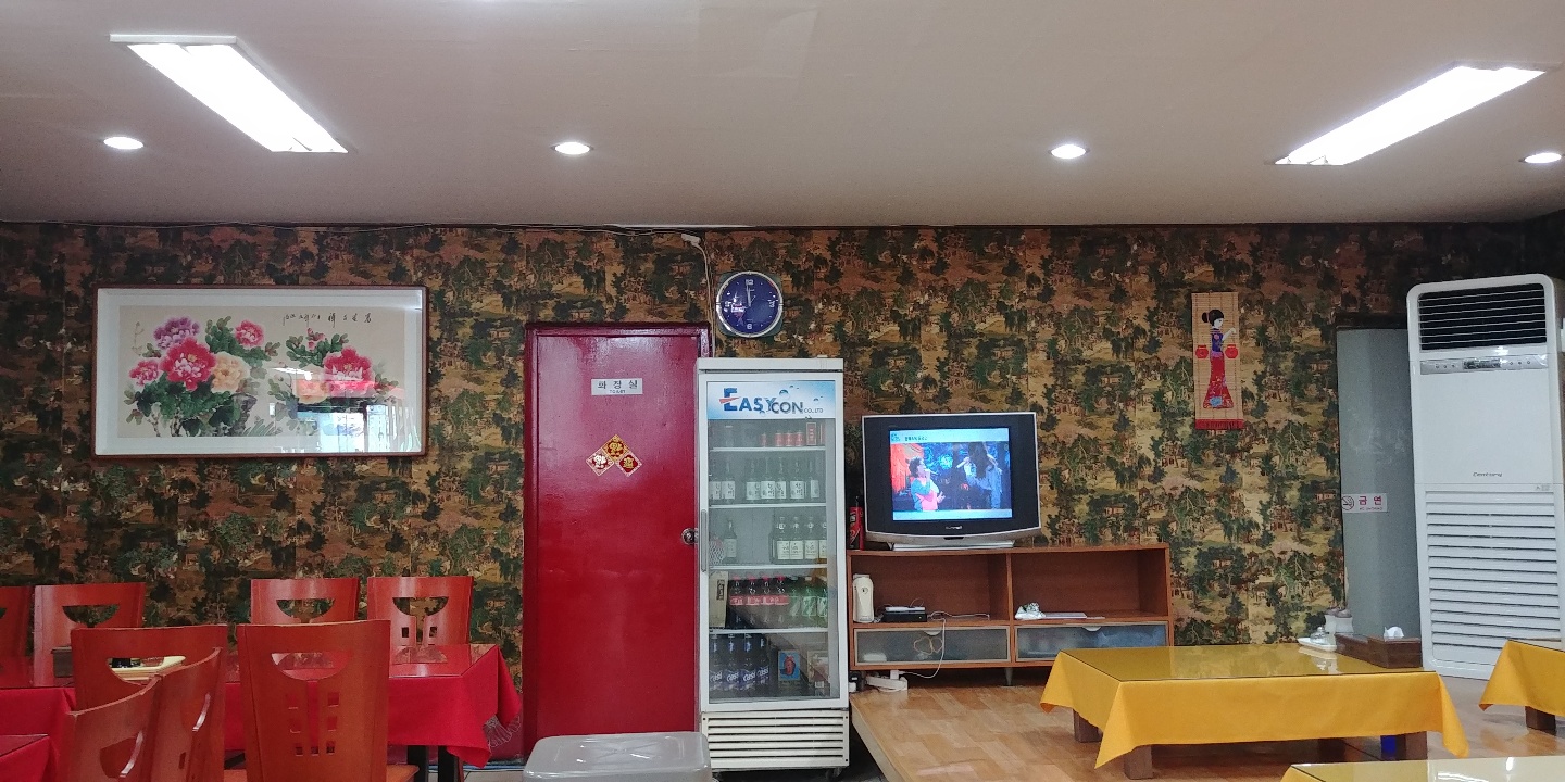 토당차이나