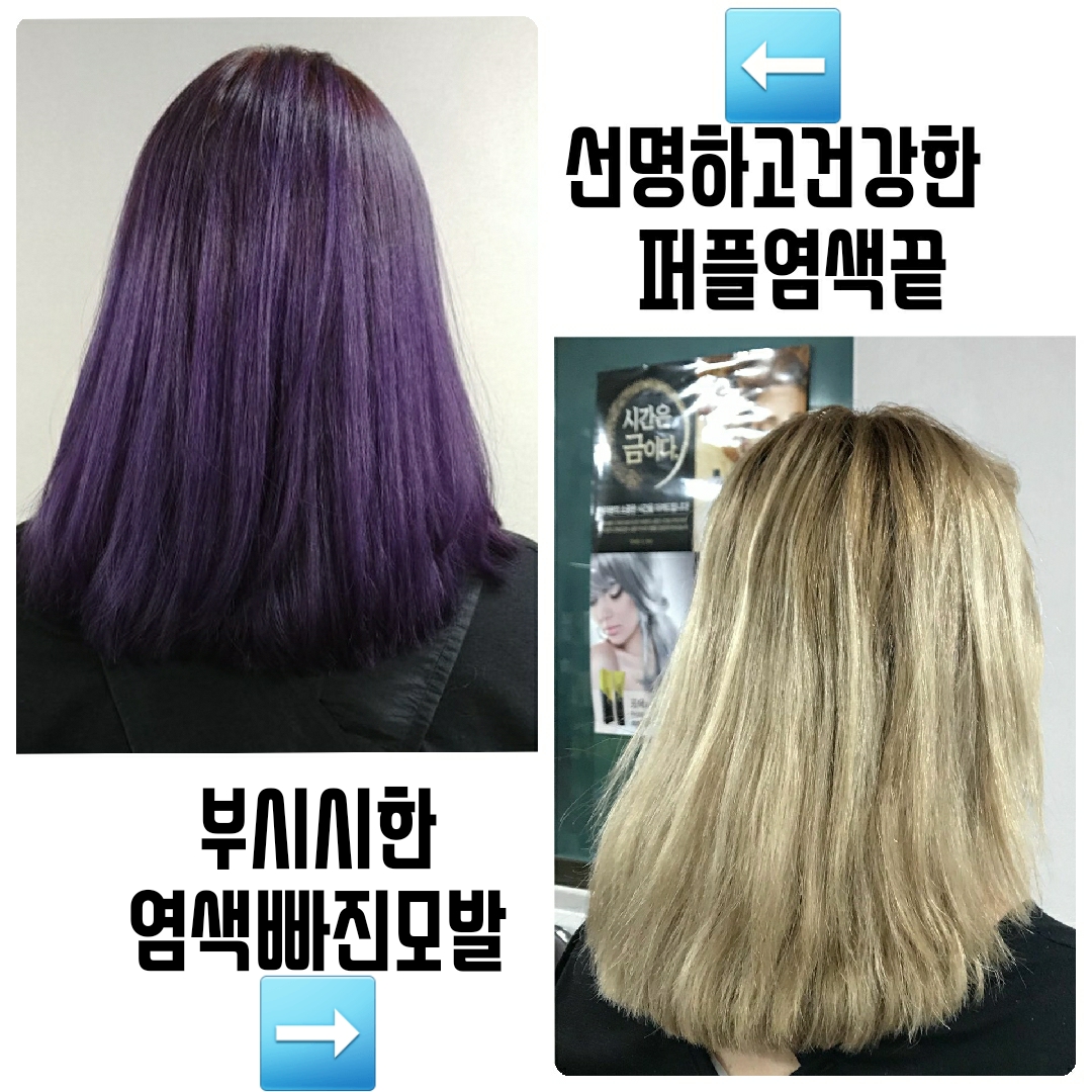 모완10 헤어 용호점