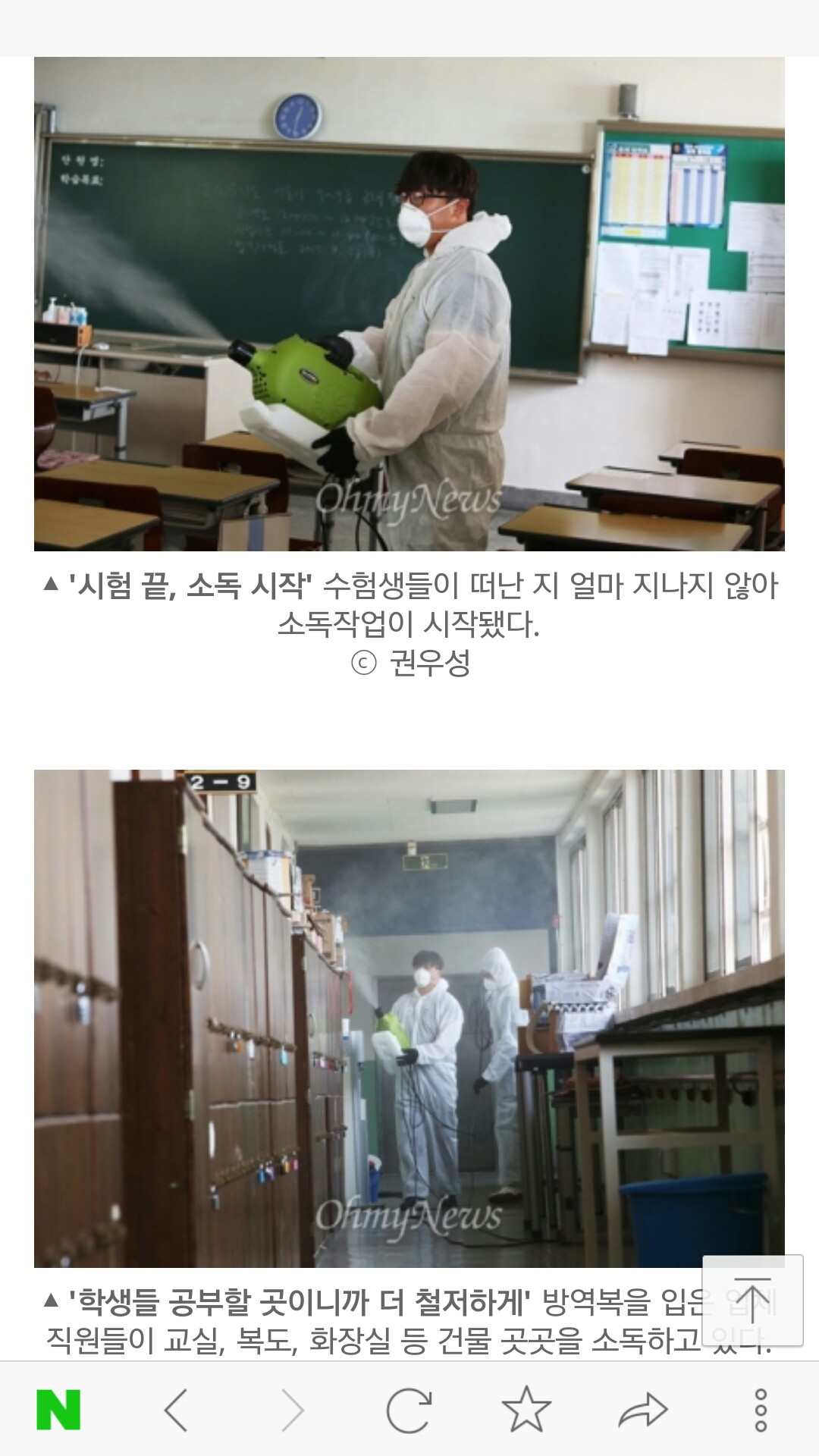 명성종합위생