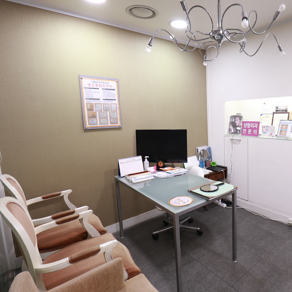 보라성형외과의원 대표 이미지