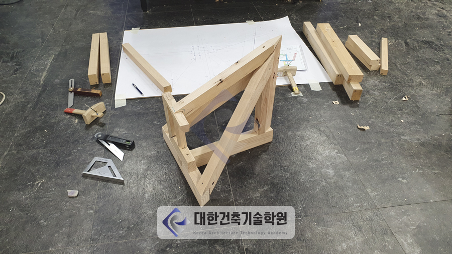 대한건축기술학원