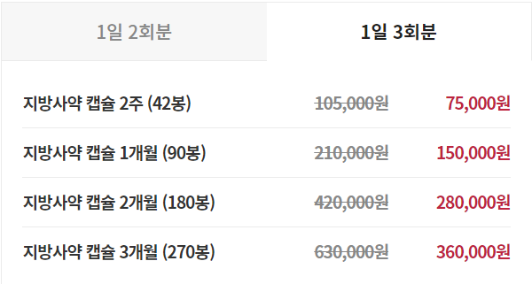자연과한의원 강남점