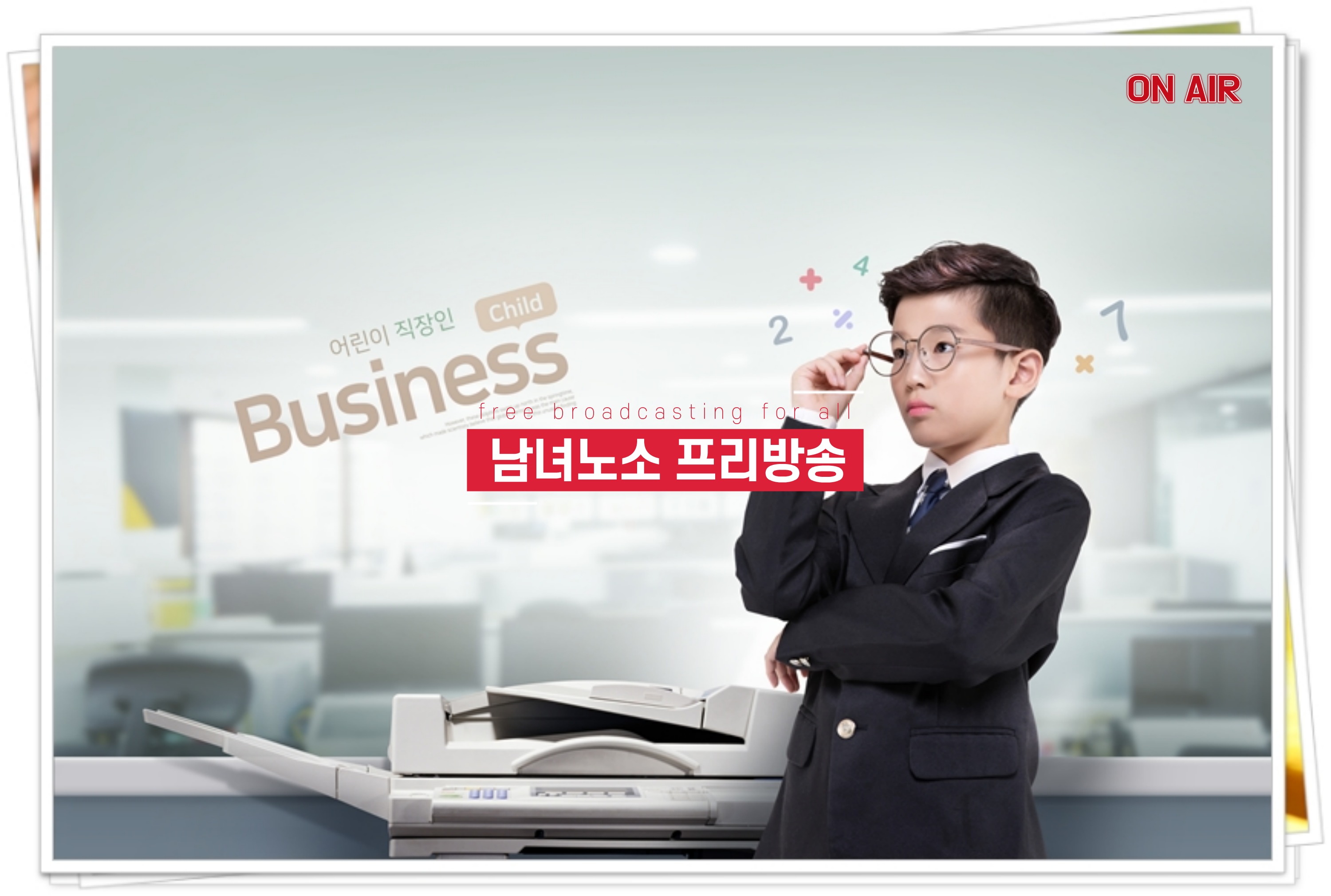 스타로니아
