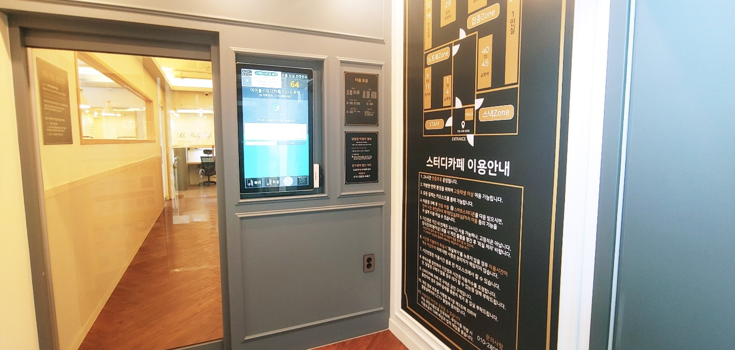 업체사진