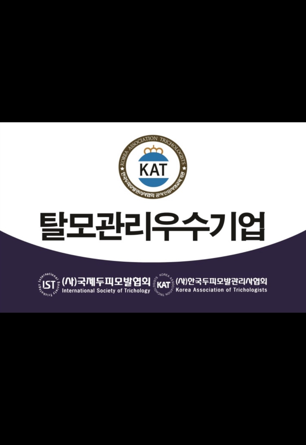 WT메소드 서울대점