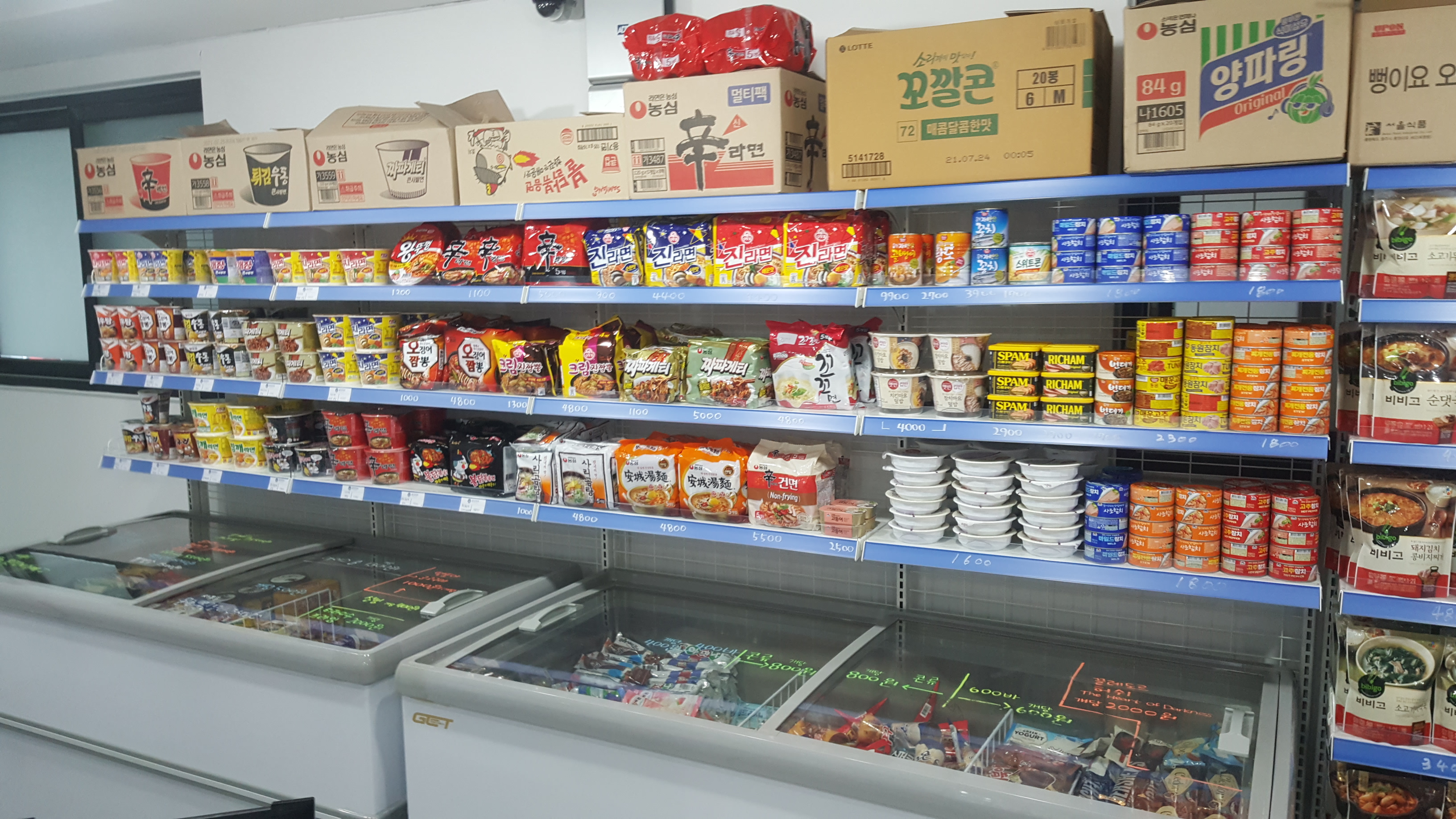 팔성마트