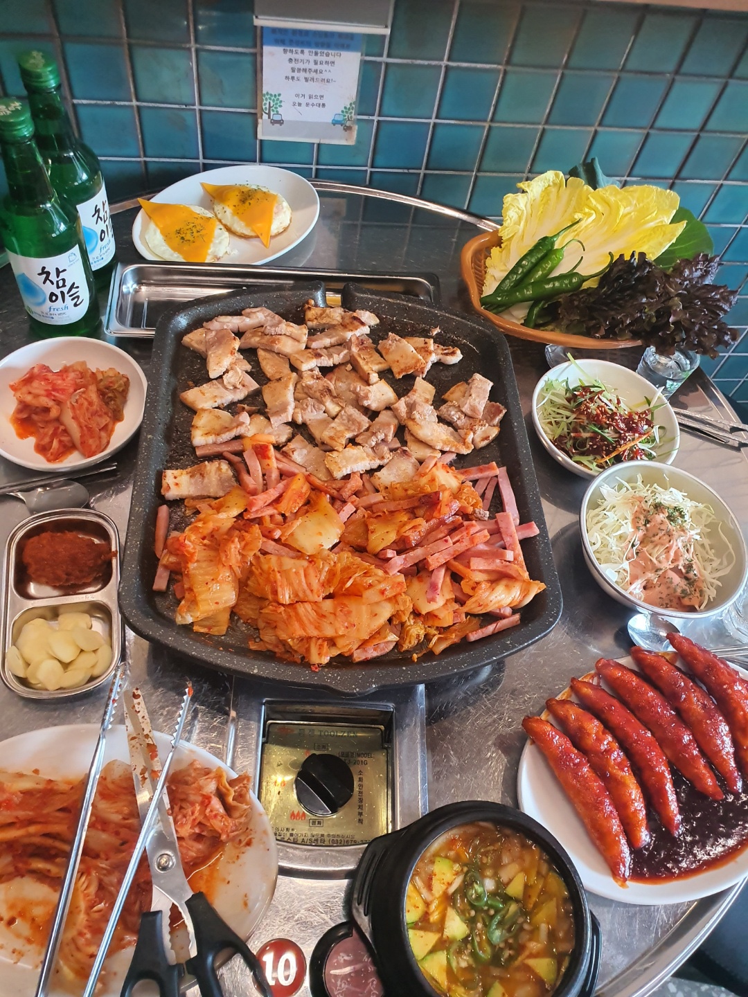 경아식당 본점
