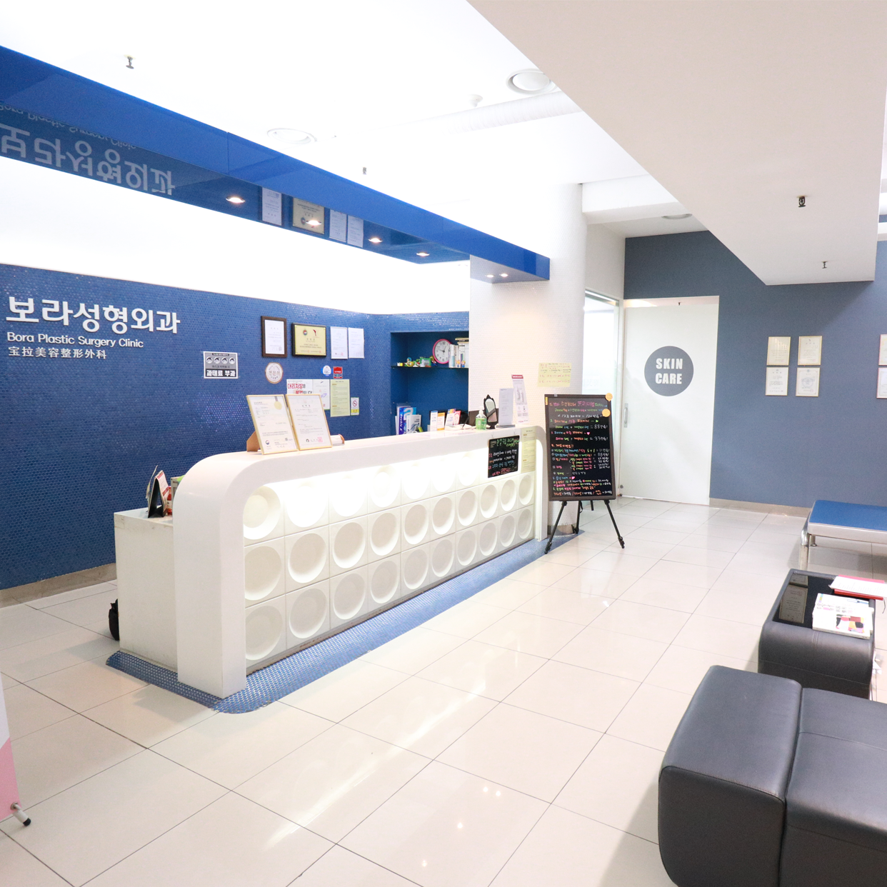 보라성형외과 대표 이미지