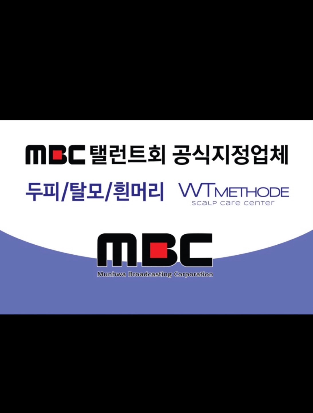 WT메소드 서울대점