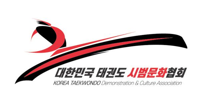사단법인 대한민국태권도시범문화협회