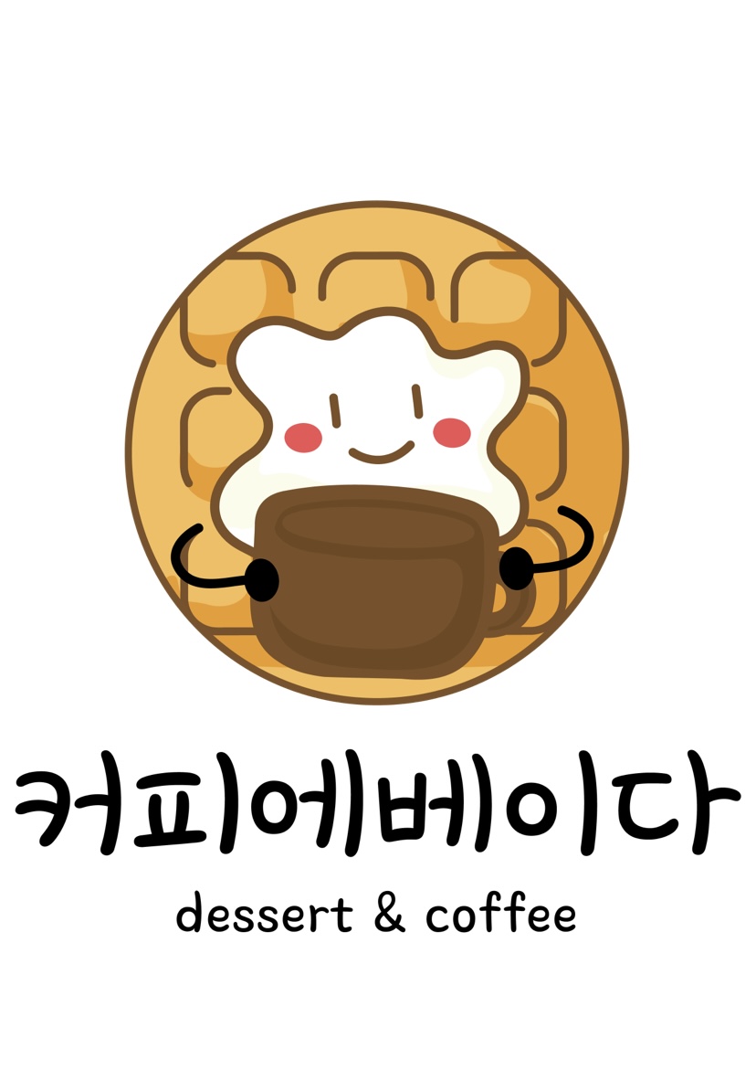 커피에베이다