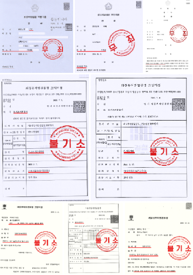 법무법인 더엘 이혼형사전문변호사 일산 본사