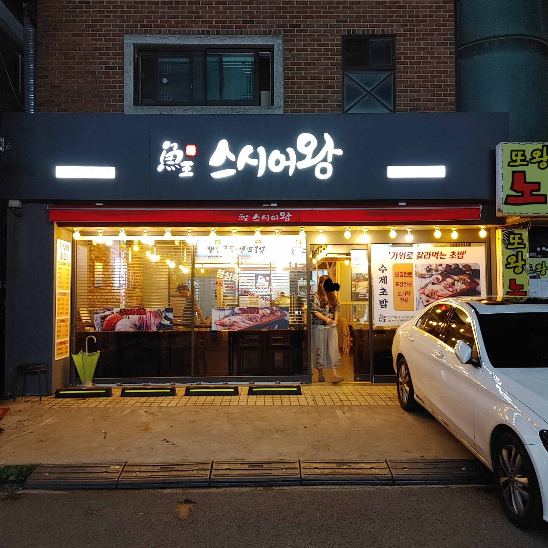 어왕 이미지