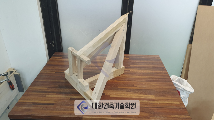대한건축기술학원