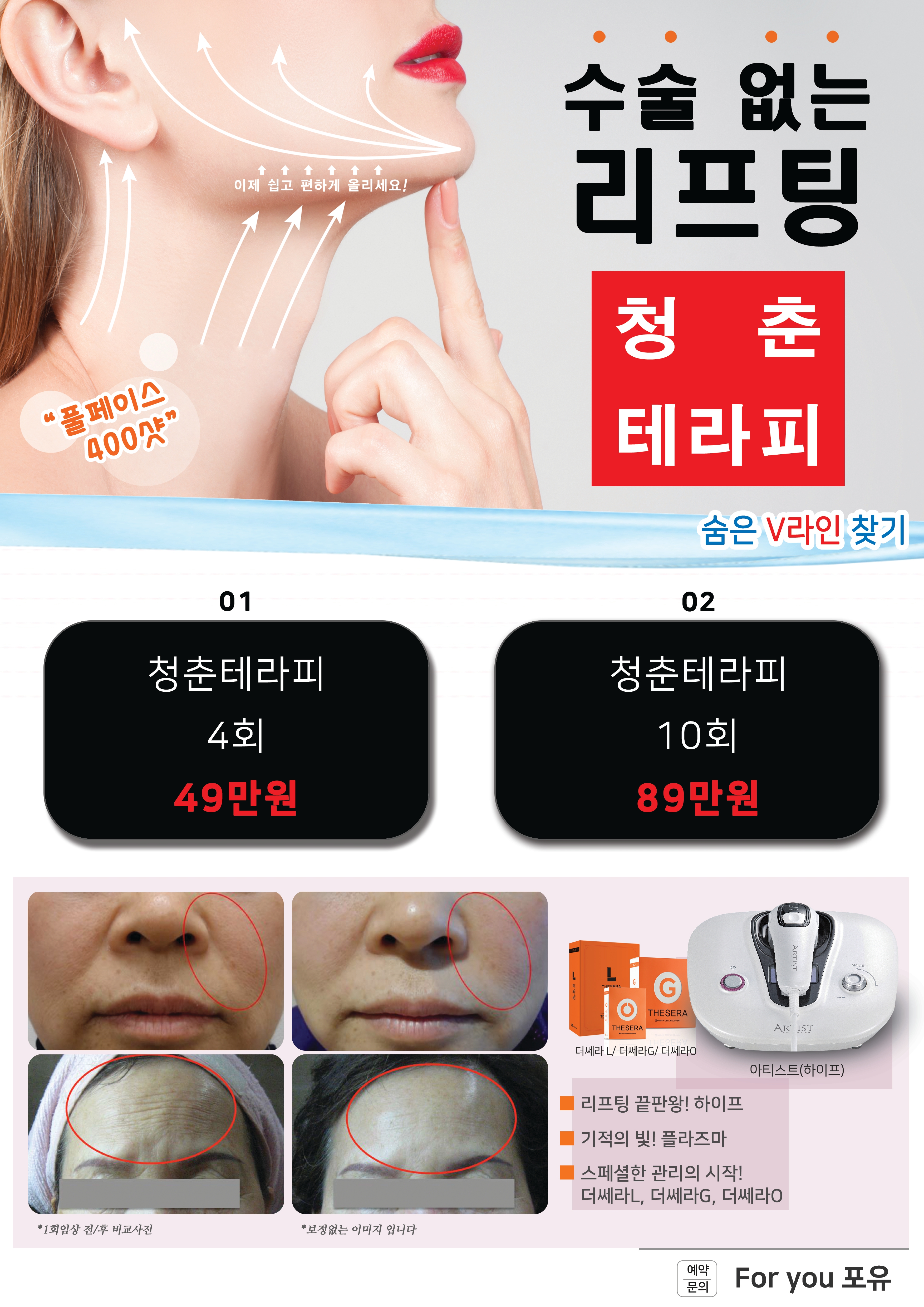 포유 photo 6
