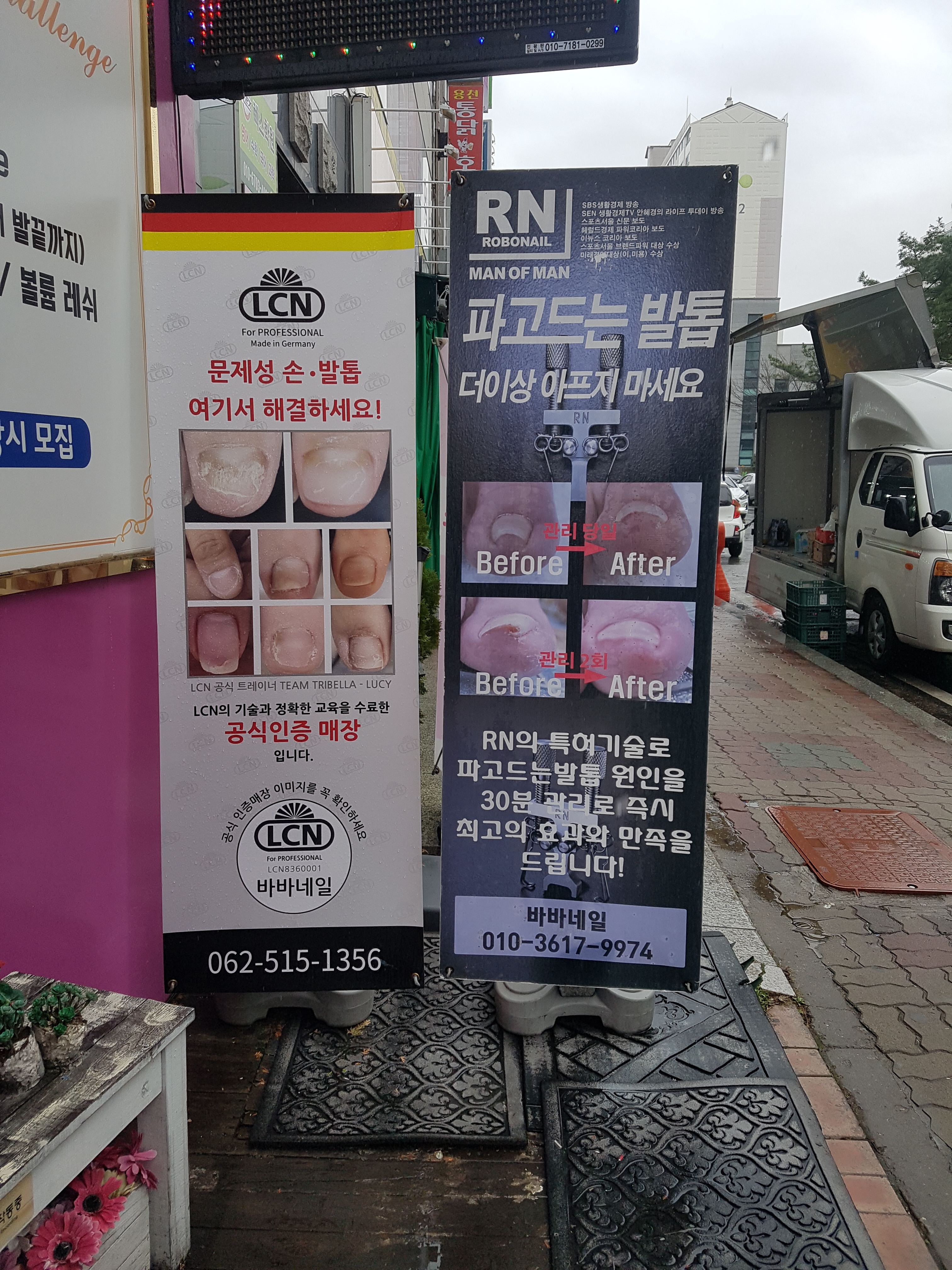 바바네일 대표 이미지