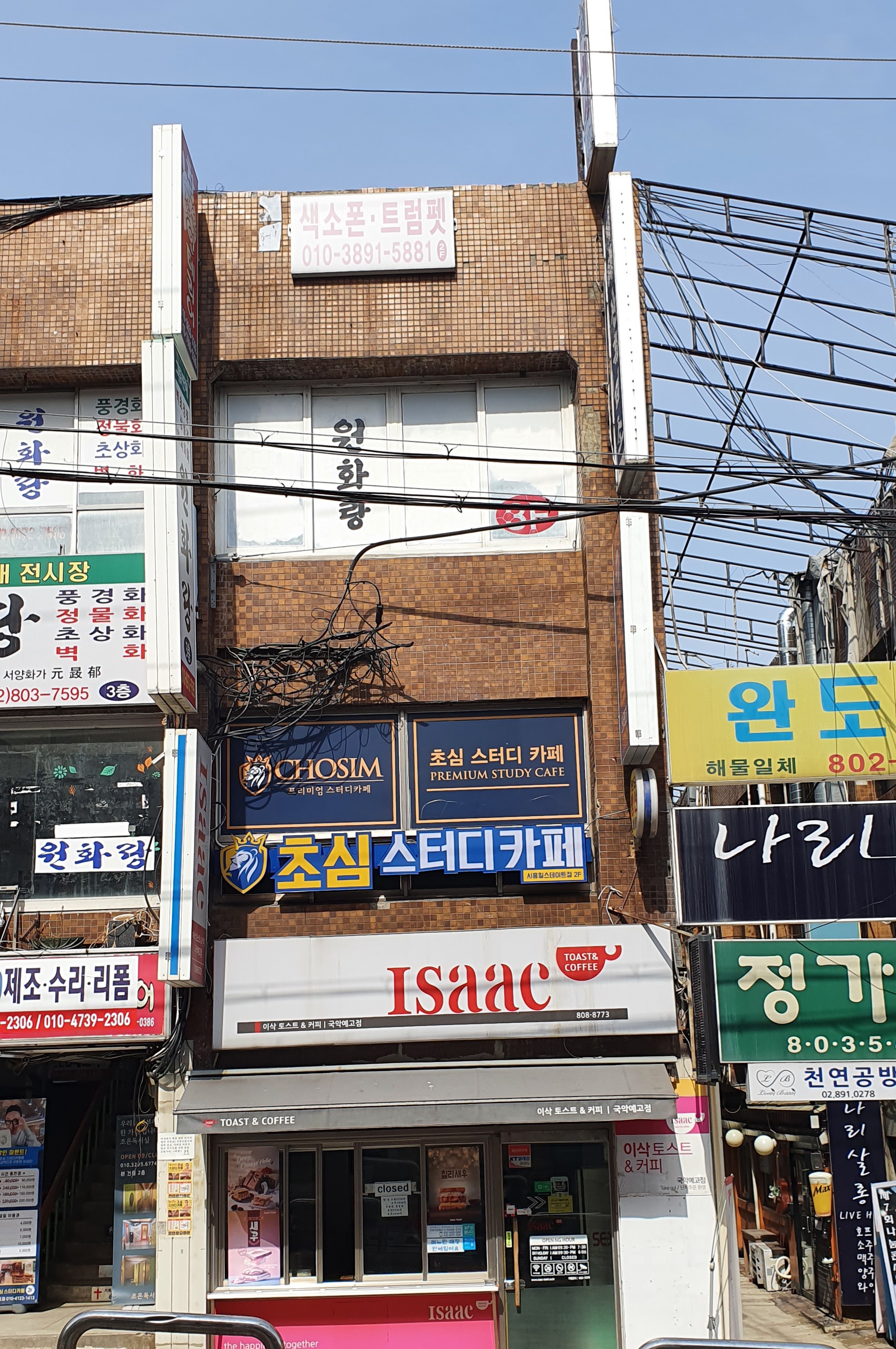 업체사진