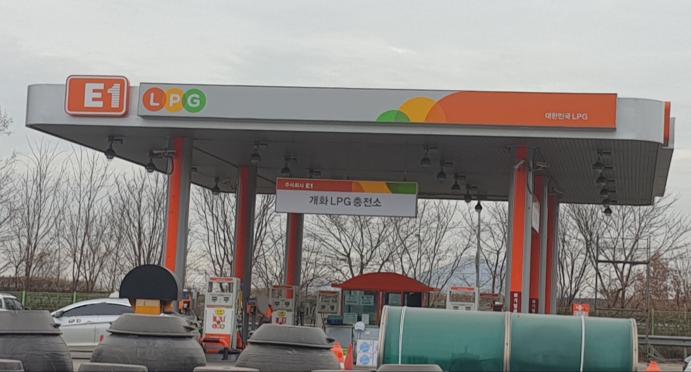 E1 복지개화충전소