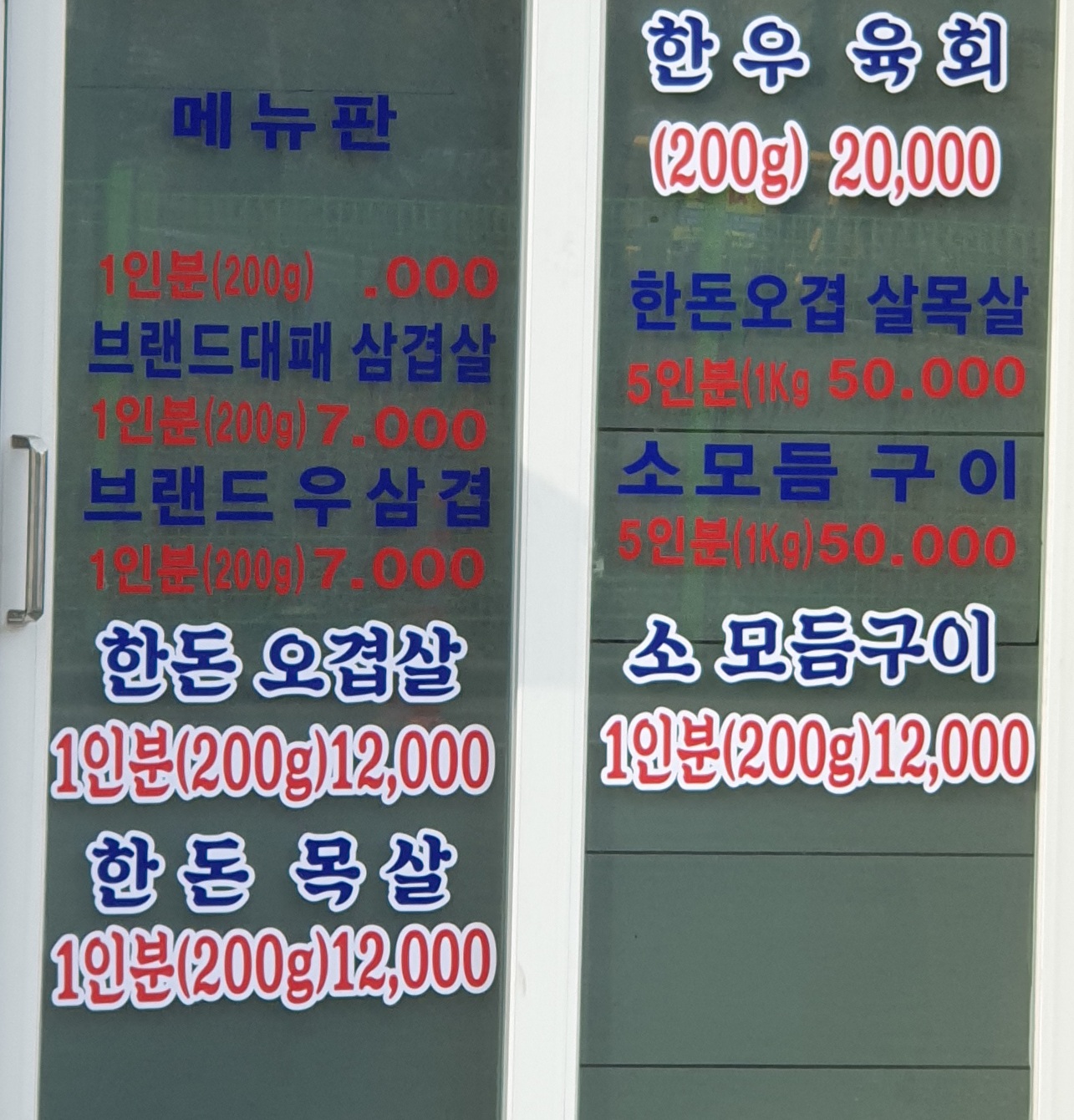 요약 정보 이미지