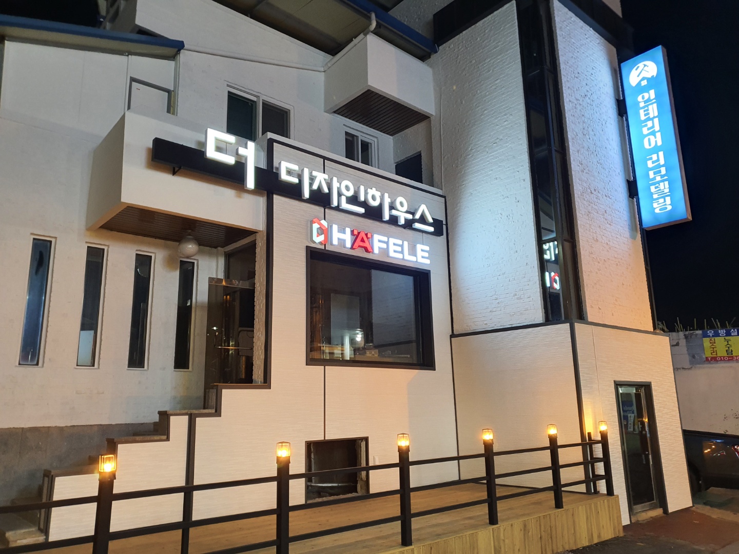 더디자인하우스